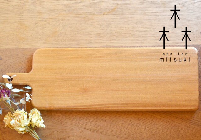 【再販】フラットなカッティングボード (Lサイズ) cutting board - フラット - 0050’ c タモの画像1枚目