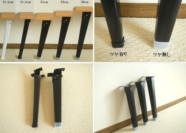 脚のサイズと種類の画像1枚目