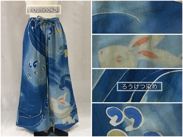 兎と波 藍☆ろうけつ染め☆綿うさぎ☆手書き☆パンツ☆コットン☆Mi003-C11P☆hoshinoko☆星のこ工房の画像1枚目
