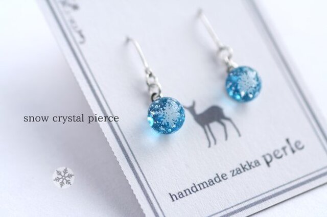雪のミルフィオリピアス(ブルー)の画像1枚目