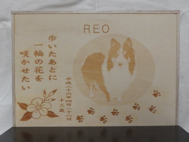 仏具【台座・パネル】レーザー彫り&動物の画像1枚目