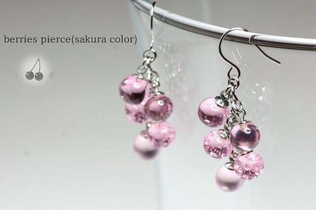 ガラスのベリーピアス(さくら色)の画像1枚目