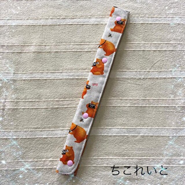 241 水筒紐カバーの画像1枚目