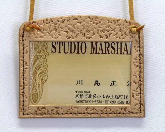 認識証ケースMAT(ナチュラル)の画像1枚目