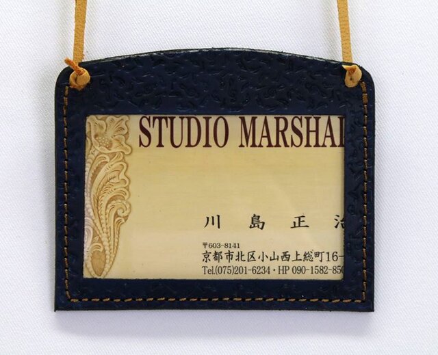 認識証ケースMAT(ネイビー)の画像1枚目
