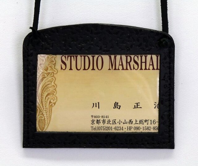 認識証ケースMAT(ブラック)の画像1枚目