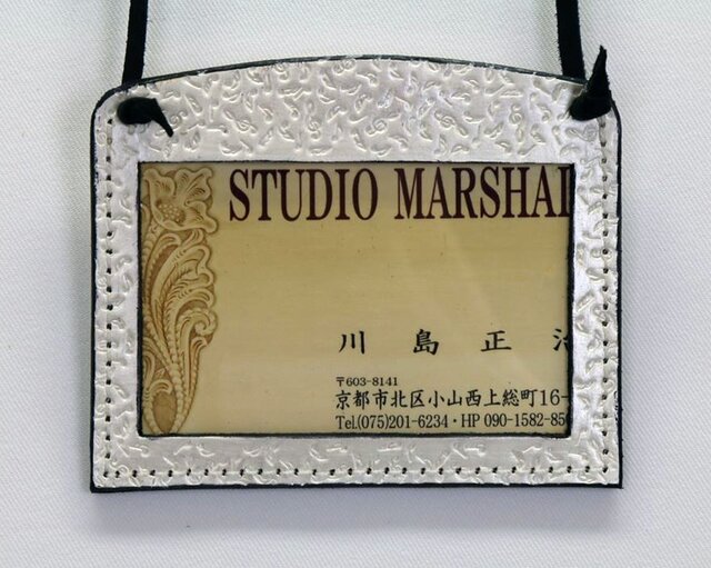 認識証ケースMAT(パールホワイト)の画像1枚目