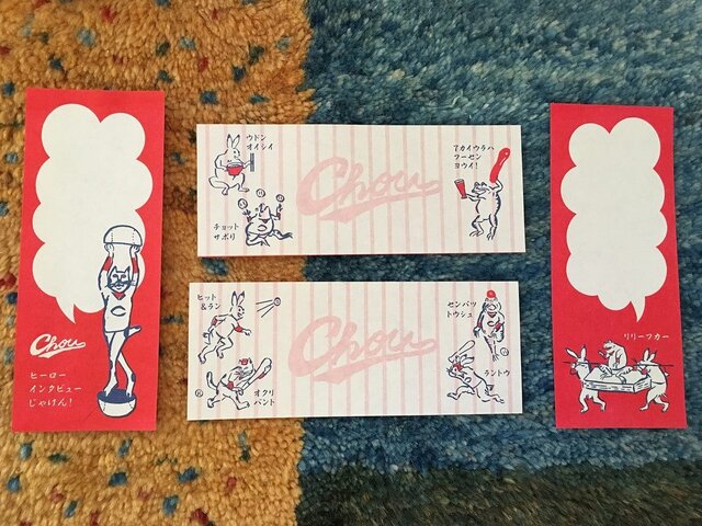 鳥獣戯画野球チーム「chou」 一筆箋16枚入り | iichi 日々の暮らしを