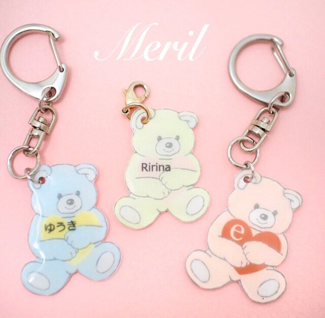 可愛いクマがお名前を抱っこ♡!選べるカラー 名前入り ネームチャーム【プレゼントや入園入学準備に】の画像1枚目