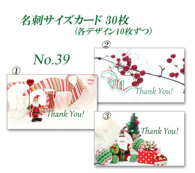 サクコイ　クリスマスカード　山﨑天　サイン•手書きメッセージプリント入り　非売品 サクコイ クリスマスカード 山﨑天 サイン•手書きメッセージ