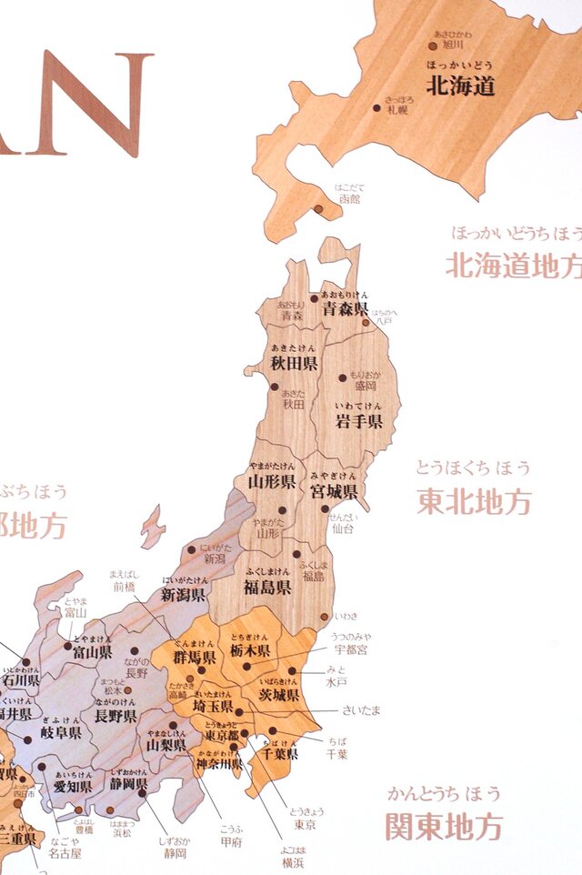 日本地図 - 地図/旅行ガイド