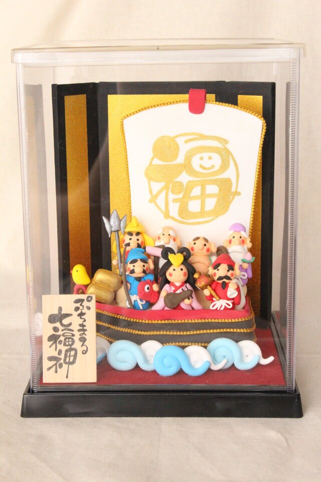 七福神*宝船の画像1枚目
