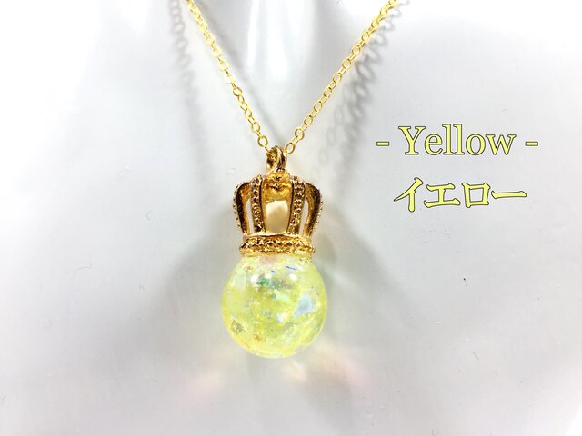キラキラ クラウン ガラスドーム スノードーム ペンダント イエロー