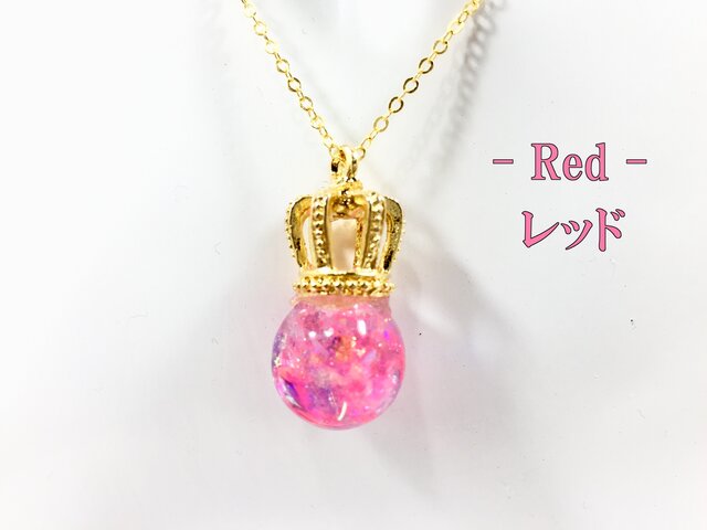 キラキラ クラウン ガラスドーム スノードーム ペンダント レッドの画像1枚目