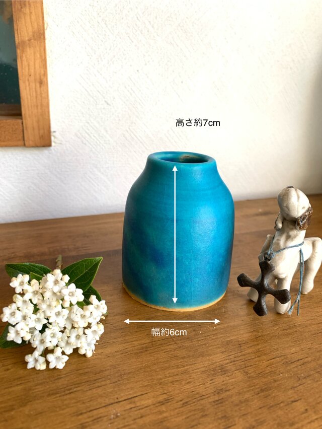 ちいさい花瓶 ターコイズブルー h | iichi 日々の暮らしを