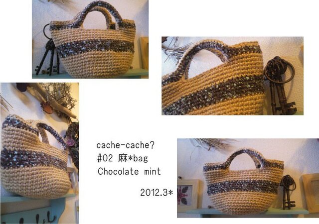 #02 麻*bagの画像1枚目