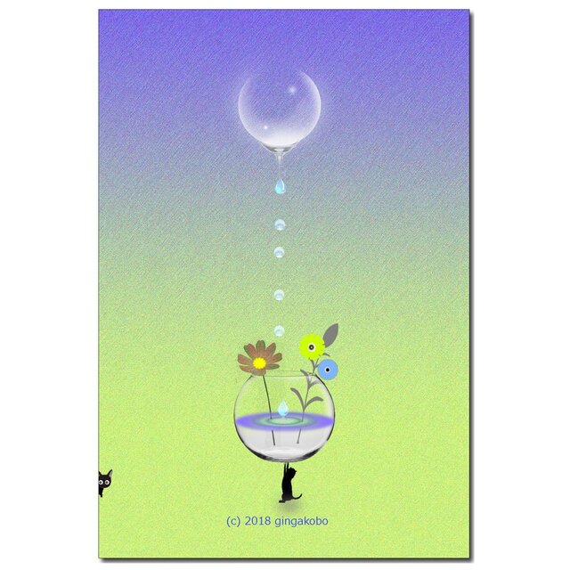 「て、てつだってえ~・・・」 ほっこり癒しのイラストポストカード2枚組No.636の画像1枚目