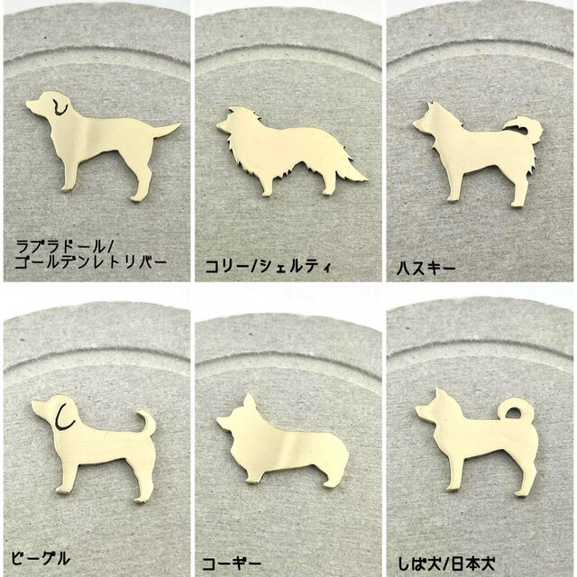 犬のピンバッジ | iichi 日々の暮らしを心地よくするハンドメイドや