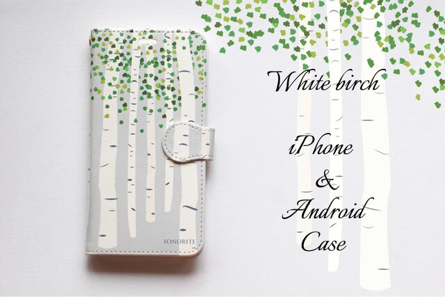 白樺 しらかば iPhone/Android ケース【受注制作】手帳型 アイフォンケース スマホケースの画像1枚目