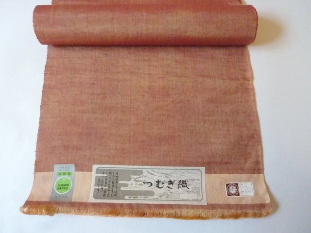 紬一反の画像1枚目