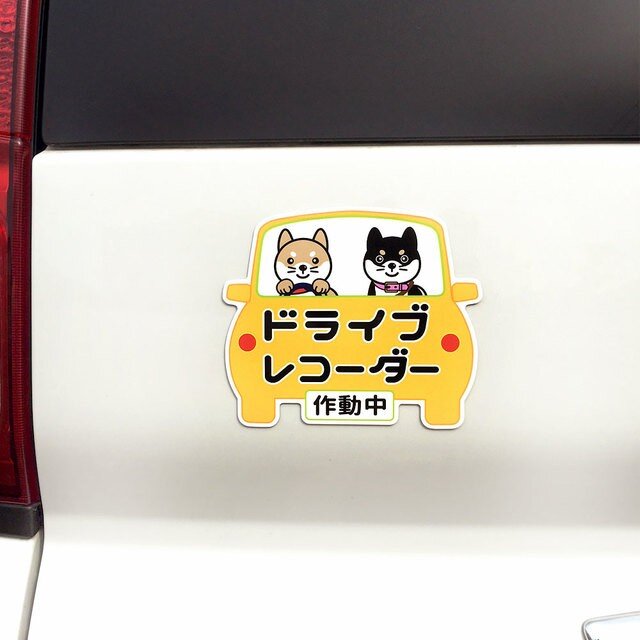 柴犬マグネットステッカー ドライブレコーダー作動中マグネット Iichi ハンドメイド クラフト作品 手仕事品の通販