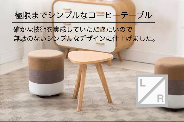 即納 職人手作りモダン ミッドセンチュリー ミニテーブル コーヒーテーブル 北欧 ナチュラル 天然木 木工 木製 机の画像1枚目