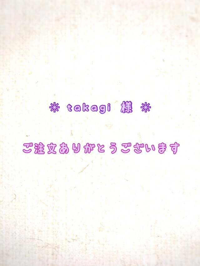 ご注文頂いた作品です!の画像1枚目