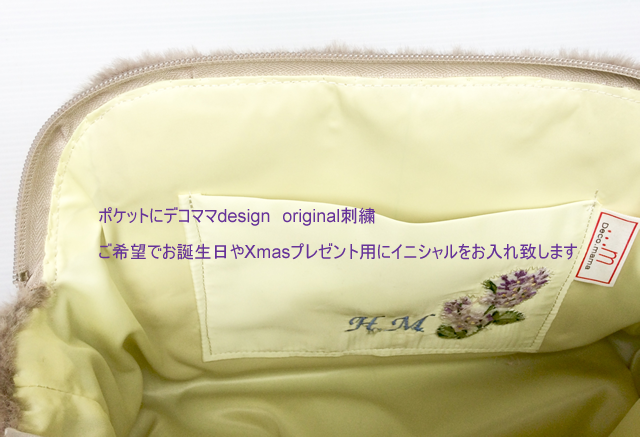 マロン色の秋バッグ 受注製作 Iichi ハンドメイド クラフト作品 手仕事品の通販