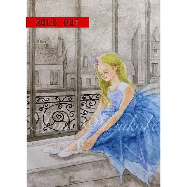 水彩・原画「窓辺のバレリーナ」の画像1枚目