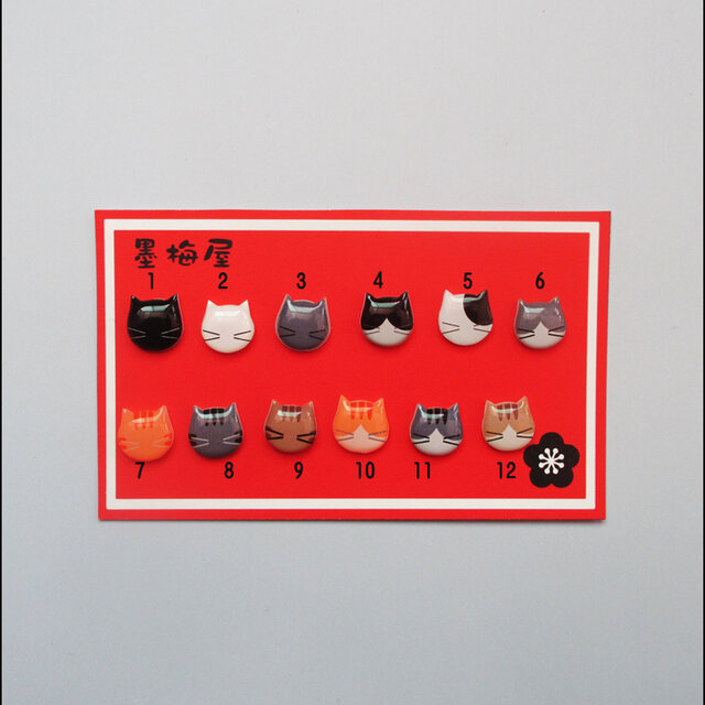 選べるピアス】猫2【片耳1個売りとなります】 | iichi 日々の暮らしを
