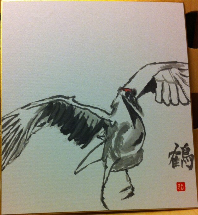 空へ羽ばたく鶴の画像1枚目