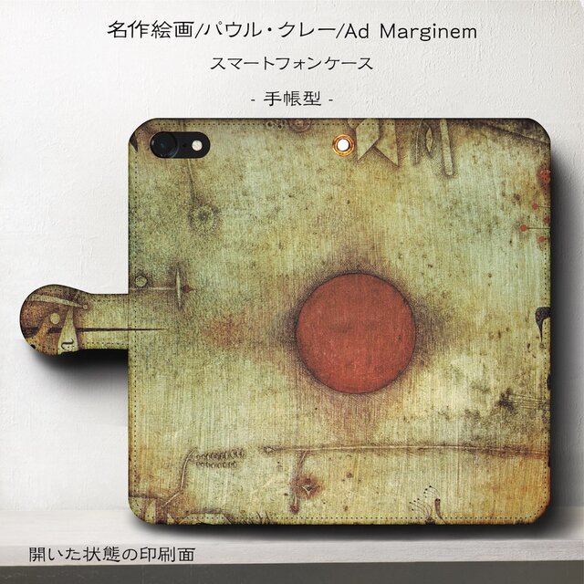 【パウルクレー Ad marginem】スマホケース手帳型 iPhoneⅩ XS 全機種 対応 TPU レザー 名画の画像1枚目