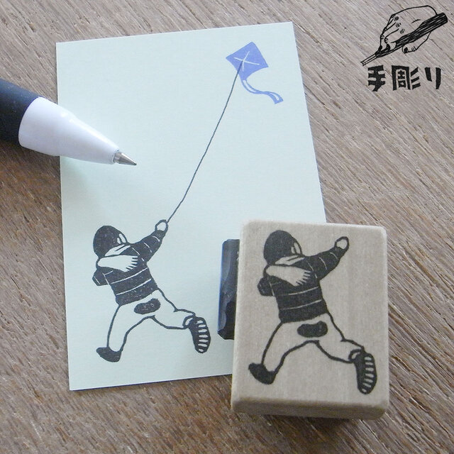 正月はんこ　凧揚げをする男の子