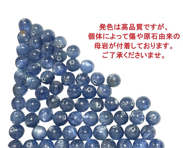 幸運と邪気払いのお守り*オニキス・ラピスラズリ・カイヤナイト・水晶