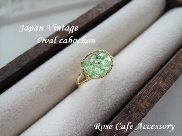(1140)再々販です!ジャパンヴィンテージ☆ガラスストーン☆オーバルカボション10×8mm☆クラウンセッティングリング台の画像1枚目