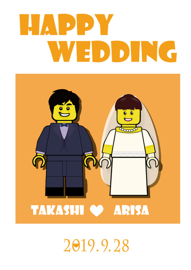 美しい Lego イラスト ざばねがも