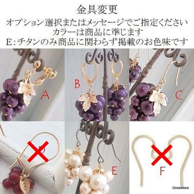 コットンパールの葡萄ピアス（アメジスト） | iichi 日々の暮らしを