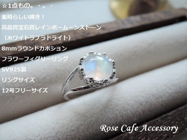 ティファニー 美品 ムーンストーン ブレスレット カボション 925 S71fe ティファニー 美品 ムーンストーン ブレスレット カボション 925