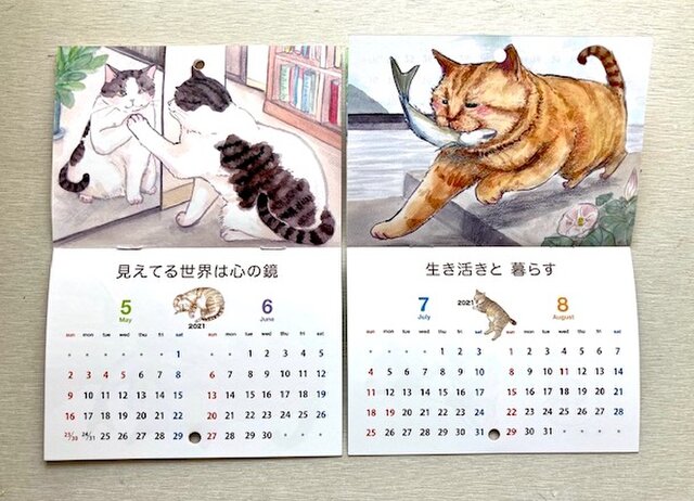 21年 毎日生きてく 猫カレンダー Iichi ハンドメイド クラフト作品 手仕事品の通販