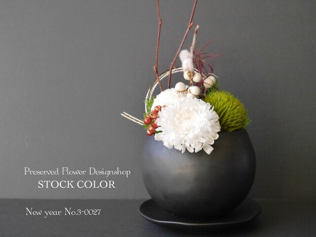 フラワーアレンジの器 楽器と音楽のフラワーアレンジ ”弦楽器と薔薇”【プリザーブド