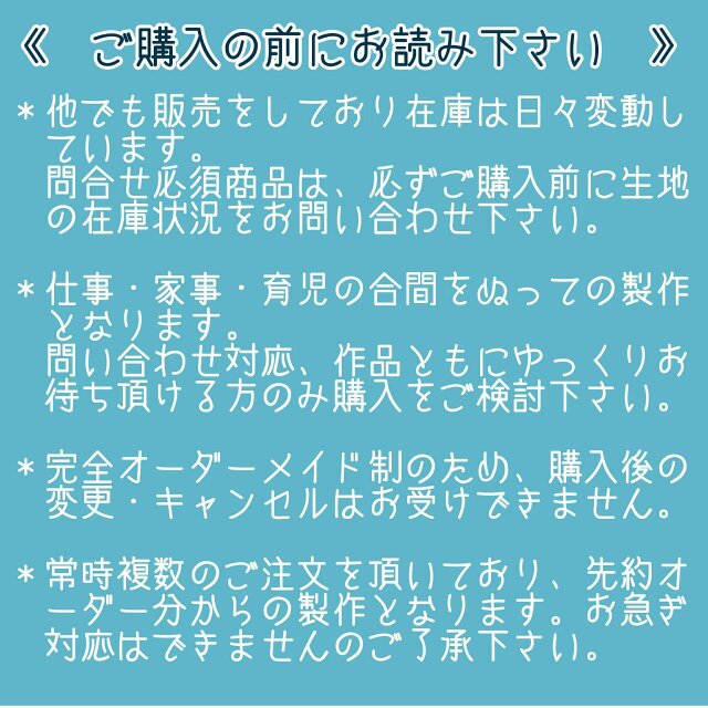 180柄から選べる！クロス式抱っこ紐用 スリーピングフード | iichi