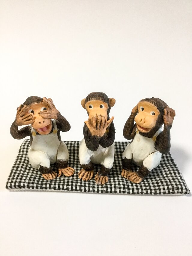 見ざる言わざる聞かざるBの画像1枚目
