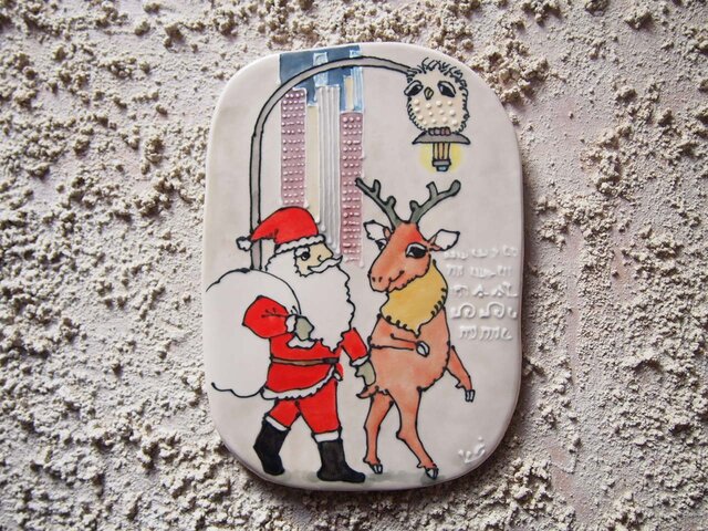 クリスマスタイル 街の灯りの画像1枚目