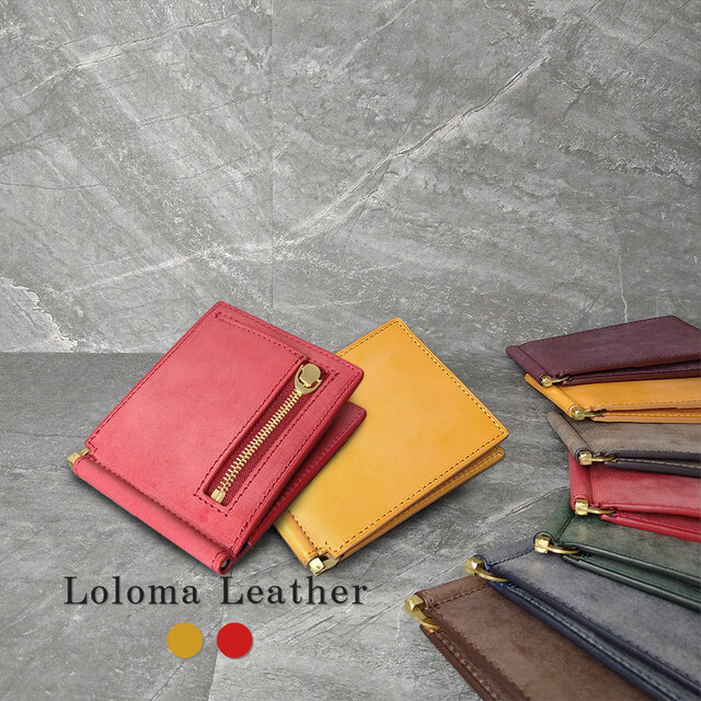 [名入可][2色] マネークリップ小銭入れ付き --- 国産牛革ロロマ