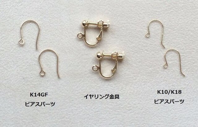 Al cazar> 菱形ピアス | iichi ハンドメイド・アンティーク・食品