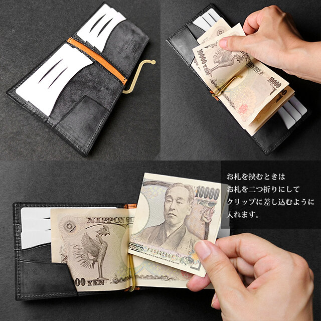名入可][2色] マネークリップ小銭入れなし --- 国産牛革ロロマ