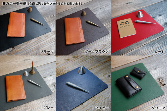 ラージサイズ] 一枚革のデスクマット／イタリア産ベジタブルタンニン