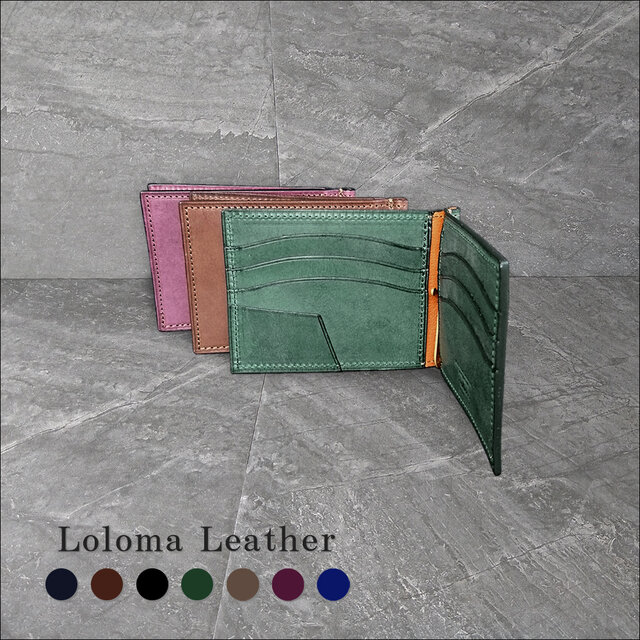 [名入可][7色] マネークリップ小銭入れなし --- 国産牛革ロロマ