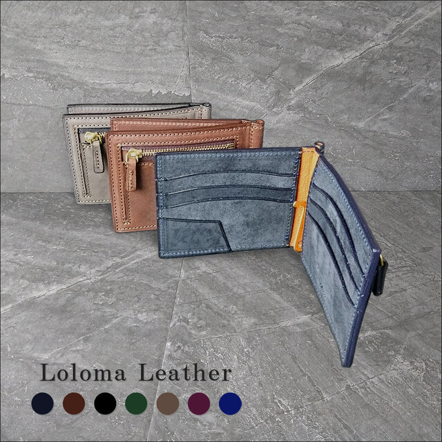 [名入可][7色] マネークリップ小銭入れ付き --- 国産牛革ロロマ