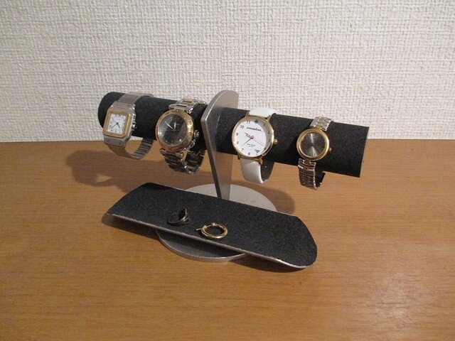 ブラックトレイ付き4本掛け腕時計ディスプレイスタンド 受注販売